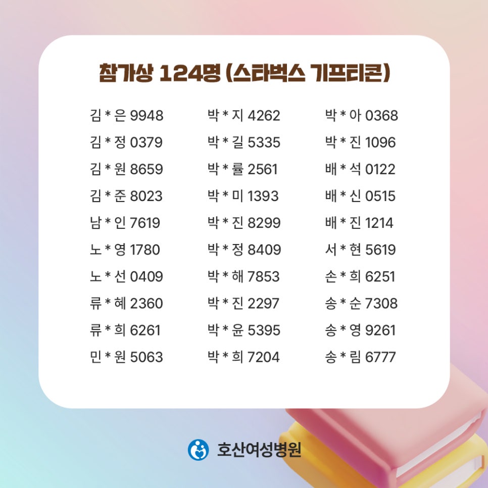 7b3523dac7700fe33a5cf57bc6c65b99_1757899